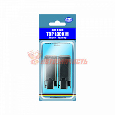 Адаптеры для щеток Top lock М (TL М) с верхним замком (2шт)  (MBTL1.1)