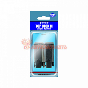Адаптеры для щеток Top lock М (TL М) с верхним замком (2шт)  (MBTL1.1)
