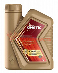 Масло трансмиссионное 80w90 GL-4 Rosneft Kinetic MT 1л минеральное 