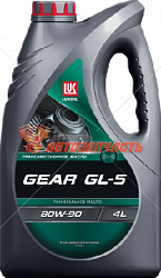 Масло трансмиссионное 80w90 GL-5 Лукойл ТМ-5,  4л GEAR