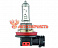 Лампа галогенная H16 HELLA 12V 65w LONG LIFE  PGJY19-3 