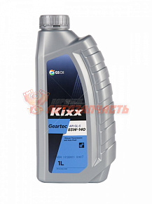 Масло трансмиссионное 85w140 GL-5 KIXX Geartec 1л. 