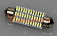Лампа светодиодная 12V C10W  FESTOON 36SMD-3014-41ММ WHITE