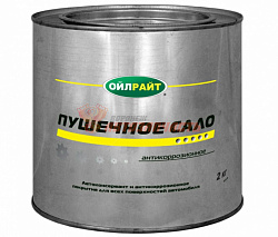 Пушечное сало Oil Right в жест. банке 2,0 кг
