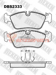 Тормозные колодки дисковые передние BMW 3 (E36, E46), Z3, Z4 HEXEN 