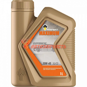 Масло моторное Rosneft Maximum 10W40 1л (SG/CD) полусинтетика 