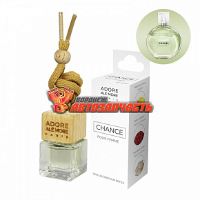 Ароматизатор ADORE ALE MORE CHANCE POUR FEMME (флакон)