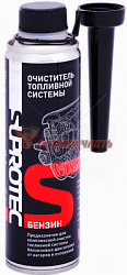 Очиститель топливной системы для бензинового двигателя 250 мл СУПРОТЕК