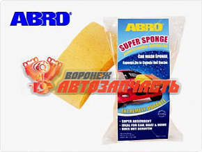 Губка для машины ABRO (супер-губка)