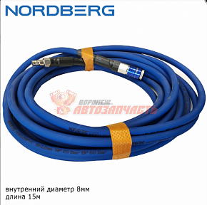 Шланг для пневмоинструмента ГИБРИДНЫЙ 8*12мм 15м с разъемами NORDBERG