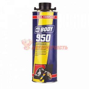 Антигравий BODY 950 (белый) под пистолет 1кг