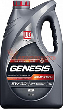 Масло моторное Лукойл Genesis Armortech 5w30 GC  4л (VW 504.00/507.00:LL-04:MB 229.31)