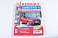 Лит-ра: Серия "Я ремонтирую сам" Renault Sandero II с 2014 г. цветные фото