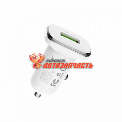 Автомобильное ЗУ Borofone BZ12A 1USB 3.0A белый