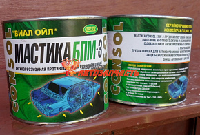 Мастика 2,3 кг Consol БПМ-3