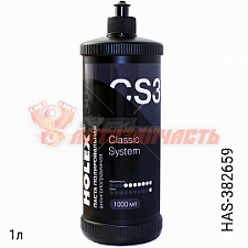 Паста полировальная антиголограммная СS30 HOLEX(1л)