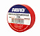 Изолента ABRO красная 9,1 m