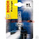 Лампа галогенная H1 12V 55W BOSCH PURE LIGHT 