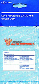 Датчик АБС 21214 переднего колеса