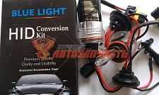 Лампа ксенон H11 5000K D/C 12v35w (2шт.) BLUE LIGHT