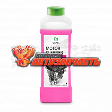 Очиститель двигателя концентрат Motor Cleaner GRASS 1л БМ