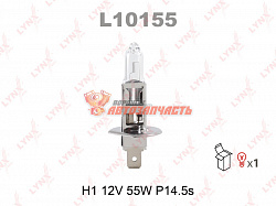 Лампа галогенная H1 12V 55W LYNX