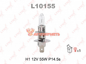 Лампа галогенная H1 12V 55W LYNX