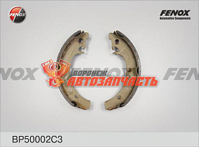 Тормозные колодки 2108 задние Fenox 