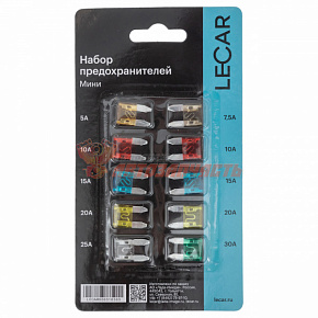 Предохранитель Mini набор (5А, 7,5А, 10А, 15А, 20А, 25А, 30А) (10 шт.) LECAR