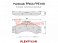 Тормозные колодки дисковые передние Mercedes Sprinter/Volkswagen LT 28-46 Hankook FRIXA