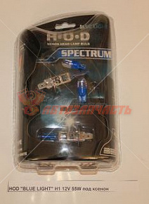 Лампа галогенная H1 12V 55W BLUE LIGHT с эффектом ксенона (комп 2 шт. + 2 светодиода) блистер 