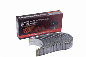 Вкладыши коренные 406 дв.0,25