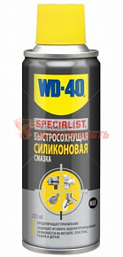 Смазка силиконовая аэрозоль 200 мл WD-40 Specialist быстросохнущая