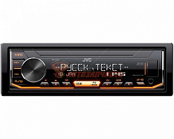 Автомагнитола JVC KD-X165 / USB, Белый дисплей, Кнопки Multi Color.  FLAC, 1RCA, съемная панель