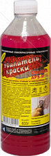 Смывка старой краски 0,6кг (стекло)