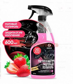 Полироль пластика Grass Polyrole matte 600мл(клубника)