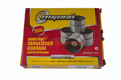 Гидротолкатель клапанов Волга, Газель Riginal (к-т 8 шт.) 