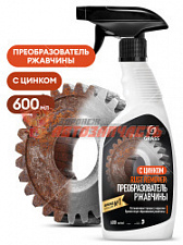 Преобразователь ржавчины GRASS Rust remover Zinc 600мл БМ