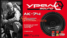 Акустика Ural AK-74 / 6" (16cm), 2-х полосные, компонентные, 200w, 45 - 20000 Гц, 91дБ, 4 Ом