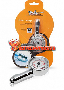 Манометр стрелочный металлический 7 АТМ AIRLINE (0-7,5 ATM, 0-100 PSI)