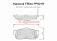 Тормозные колодки дисковые задние Nissan Primera (P11)(~01) / Almera (95~) Hankook FRIXA