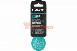 Смазка для суппортов LAVR 5г. Control PROline