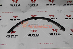 Lada Largus Молдинг крыла заднего (арки) правый ВАЗ