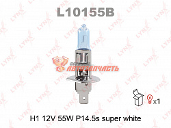 Лампа галогенная H1 12V 55W LYNX SUPER WHITE