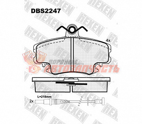 Тормозные колодки дисковые передние Peugeot/Renault/Dacia