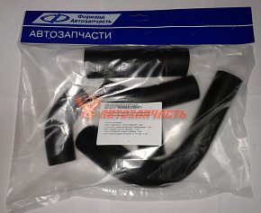 Комплект патрубков радиатора ГАЗ-3302  дв. 402 Форвард (5 шт.)