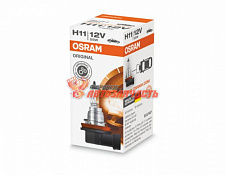 Лампа галогенная H11 12V 55W OSRAM