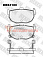 Тормозные колодки дисковые задние Hyundai Coupe/Elantra/Lantra II / Kia Cerato HEXEN 