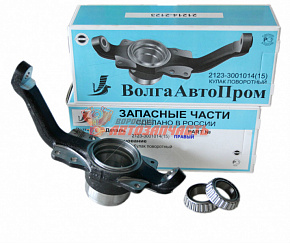 Кулак поворотный 2123 с подшипником (СПЗ-9) правый 2123-3001014