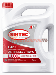 Антифриз Sintec LUX G12+ (-40) (красный)  5л (Professional Carboxilate NEW упаковка)